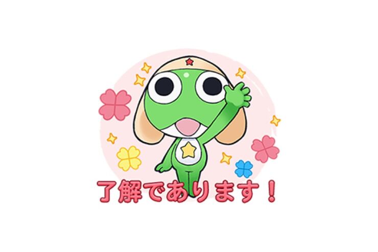 【LINE無料スタンプ】『POPショコラ×ケロロ軍曹』が登場、配布期間は8月16日まで