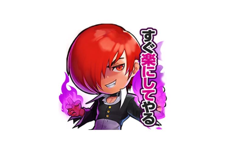 【LINE無料スタンプ】『KOF ALLSTAR Vol.2』が登場、配布期間は10月17日まで
