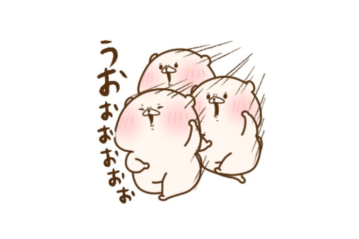 【LINE無料スタンプ】『エブリデイ使えるともだちはくま』が登場、配布期間は9月10日まで