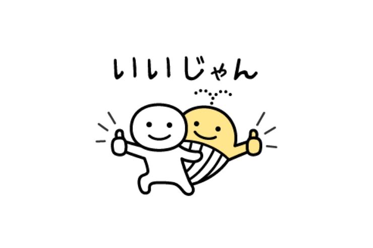 【LINE無料スタンプ】『宝くじクーちゃん×別にいいじゃん』が登場、配布期間は11月5日まで