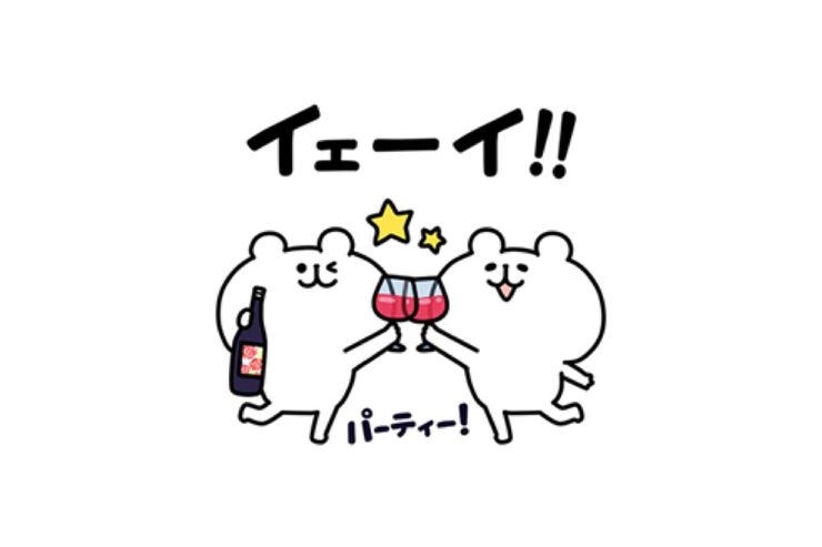 【LINE無料スタンプ】『ゆるくま×サントリー』が登場、配布期間は11月19日まで