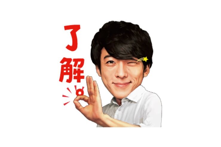 【LINE無料スタンプ】『氷結®×高橋一生スタンプ【クール編】』が登場、配布期間は2月24日まで