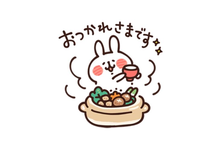 【LINE無料スタンプ】『カナヘイのゆるっと敬語×ミツカン』が登場、配布期間は1月3日まで
