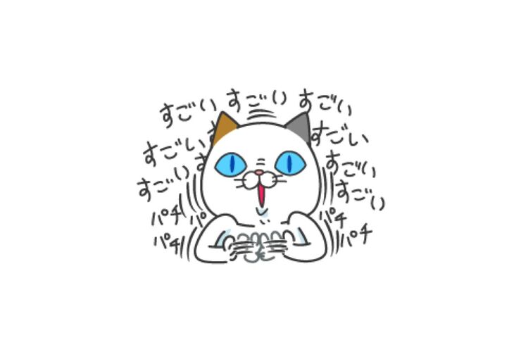 【LINE無料スタンプ】『タマ川 ヨシ子（猫）気ままな第16弾！』が登場、配布期間は12月10日まで