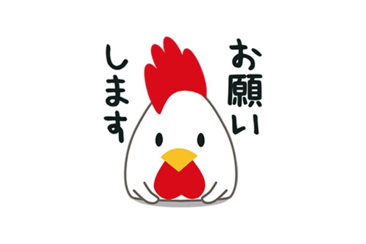 【LINE無料スタンプ】『からあげクン Vol.4』が登場、配布期間は1月9日まで
