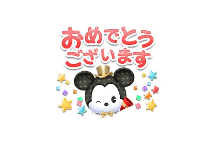 【LINE無料スタンプ】『LINE：ディズニー ツムツム5周年記念』が登場、配布期間は1月31日まで