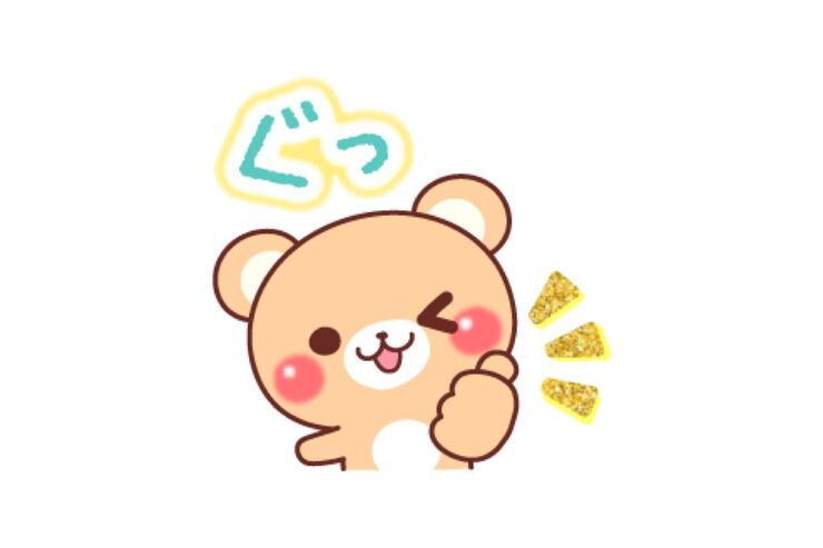 【LINE無料スタンプ】『LINE家計簿 × 敬語くまさん』が登場、配布期間は1月16日まで