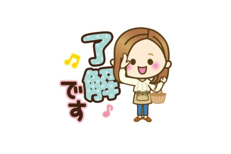 【LINE無料スタンプ】『紅おれんじ × LINEショッピング』が登場、配布期間は1月30日まで