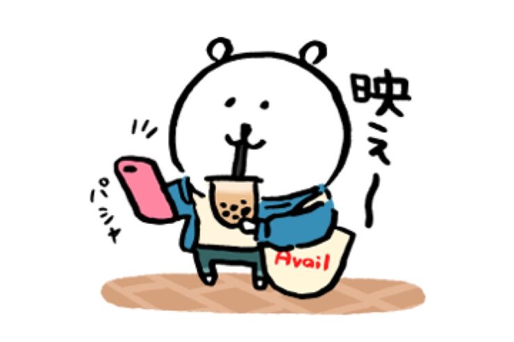 【LINE無料スタンプ】『自分ツッコミくま×アベイルコラボスタンプ』が登場、配布期間は4月1日まで