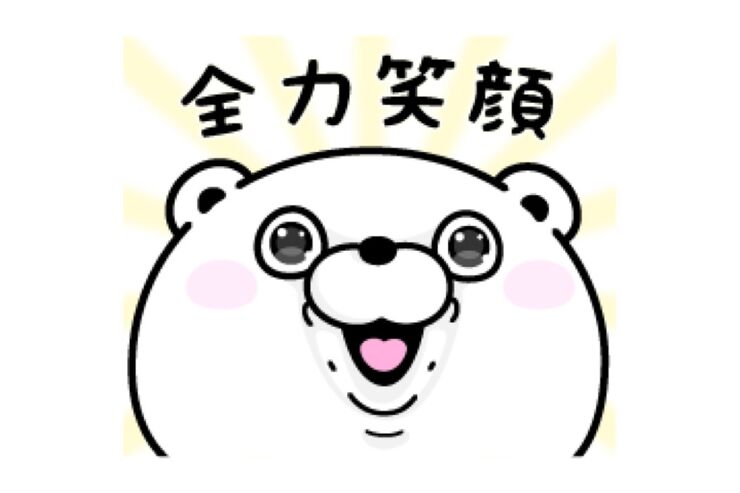 【LINE無料スタンプ】『ヨッシースタンプ×TikTok』が登場、配布期間は4月15日まで