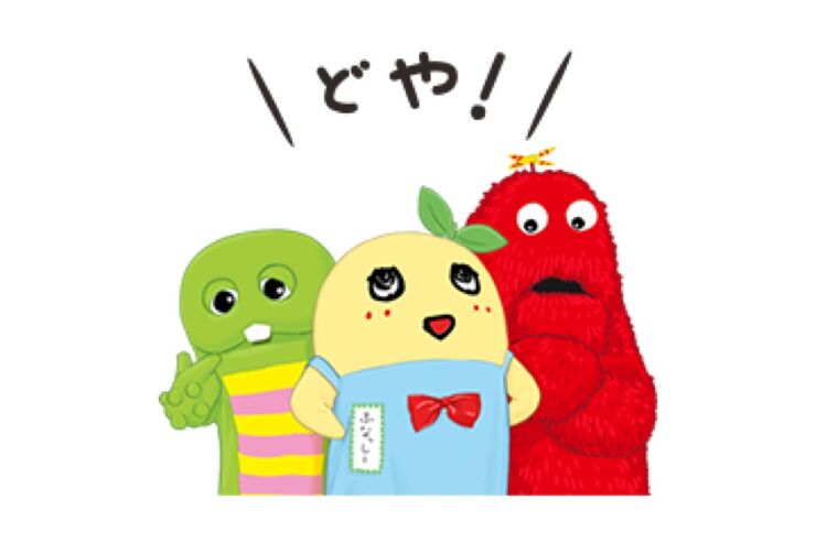 【LINE無料スタンプ】『ふなっしー、ガチャピン・ムックコラボ』が登場、配布期間は6月5日まで