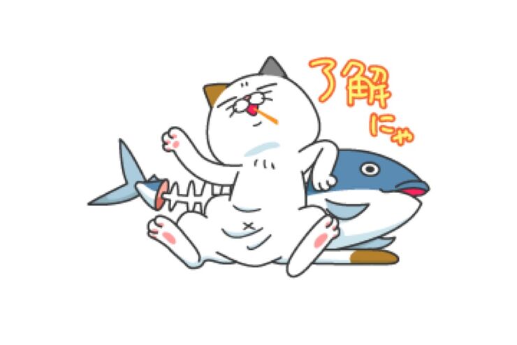 【LINE無料スタンプ】『令和初！タマ川ヨシ子（猫）第18弾』が登場、配布期間は6月3日まで