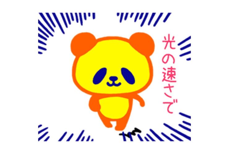 【LINE無料スタンプ】『光の速さで！ワイファイくん♪』が登場、配布期間は10月10日まで