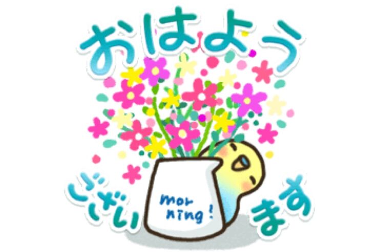 【LINE無料スタンプ】『可愛すぎない大人にやさしいスタンプ』が登場、配布期間は5月17日まで