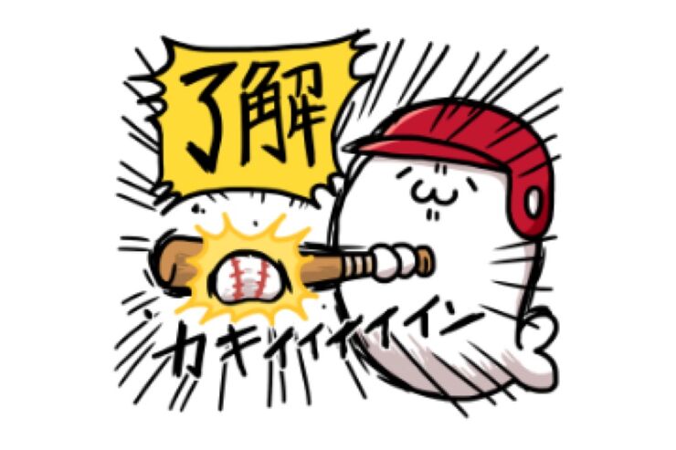 【LINE無料スタンプ】『LINEチケット × あざらしさん』が登場、配布期間は5月22日まで