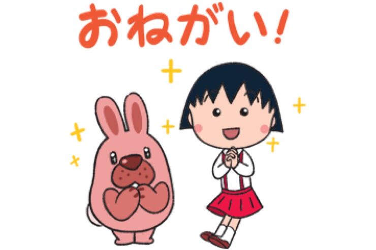 【LINE無料スタンプ】『ポコパンタウン×ちびまる子ちゃん』が登場、配布期間は5月17日まで
