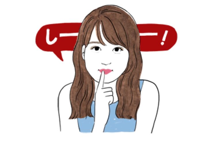 【LINE無料スタンプ】『【限定シークレット】すっぴん素肌トーク』が登場、配布期間は8月26日まで