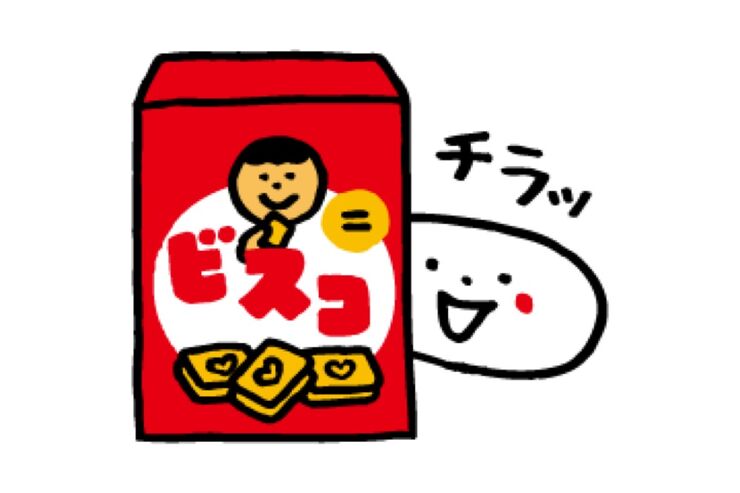【LINE無料スタンプ】『ビスコの乳酸菌くん』が登場、配布期間は9月30日まで