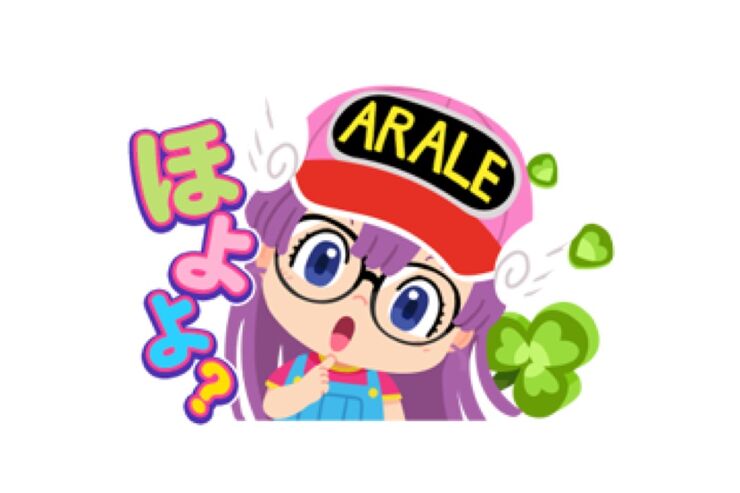 【LINE無料スタンプ】『アラレちゃん × LINE ポコポコ』が登場、配布期間は8月22日まで