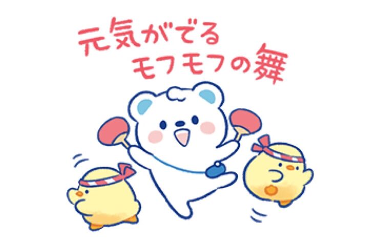 【LINE無料スタンプ】『もふピヨ×うえたん　癒しのコラボスタンプ』が登場、配布期間は9月9日まで