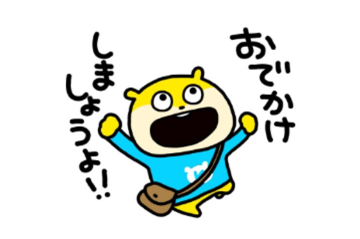 【LINE無料スタンプ】『こねずみ x LINEほけん「おでかけ」』が登場、配布期間は9月11日まで