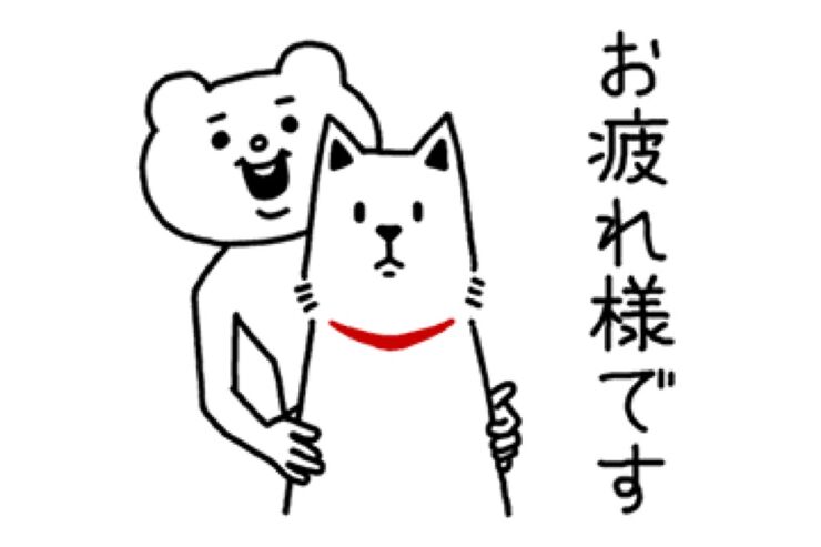 【LINE無料スタンプ】『キモ激しく動く★ベタックマ×お父さん』が登場、配布期間は9月30日まで