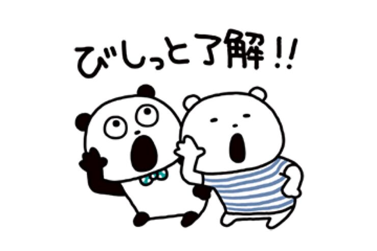 【LINE無料スタンプ】『ごきげんぱんだ×ニトリのシロクマ』が登場、配布期間は9月30日まで