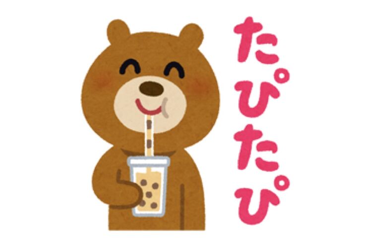 【LINE無料スタンプ】『アベイル×いらすとやコラボスタンプ』が登場、配布期間は9月30日まで