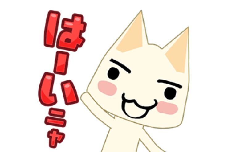 【LINE無料スタンプ】『トロとパズル～どこでもいっしょ～スタンプ』が登場、配布期間は10月7日まで
