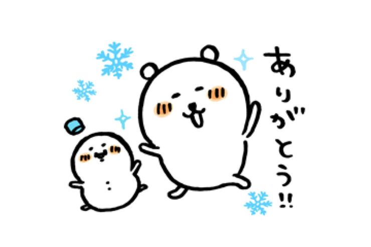 【LINE無料スタンプ】『自分ツッコミくま×メゾンコーセー』が登場、配布期間は1月13日まで