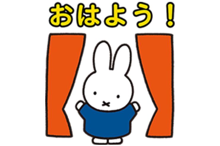 【LINE無料スタンプ】『POPショコラ×ミッフィー』が登場、配布期間は12月12日まで