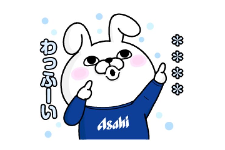 【LINE無料スタンプ】『アサヒ飲料×うさぎ100%』が登場、配布期間は1月6日まで