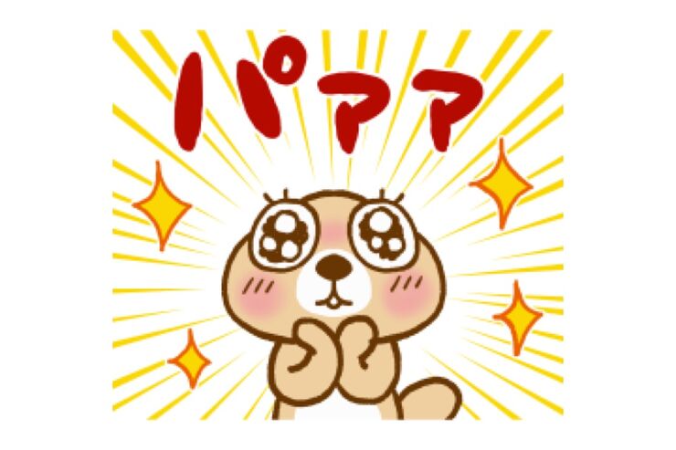 【LINE無料スタンプ】『LINEほけん × 突撃！ラッコさん』が登場、配布期間は1月29日まで