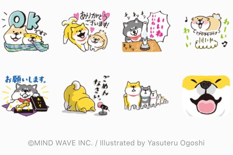 【LINE無料スタンプ】『LINEスタンプ プレミアム×しばんばん』が登場、配布期間は1月8日まで