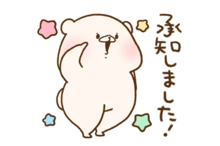 【LINE無料スタンプ】『ともだちはくま×ピーチ・ジョン』が登場、配布期間は4月20日まで