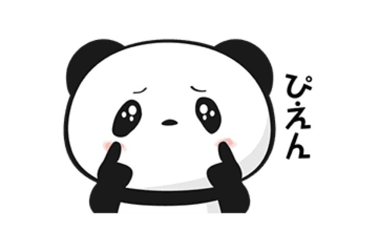 【LINE無料スタンプ】『動く！お買いものパンダ』が登場、配布期間は5月25日まで
