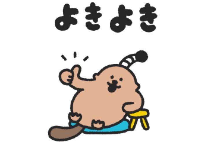 【LINE無料スタンプ】『LINEバイト×ラッコズ』が登場、配布期間は6月17日まで