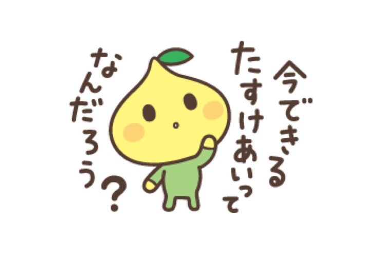 【LINE無料スタンプ】『ピットくん♪今できるたすけあいスタンプ』が登場、配布期間は8月17日まで