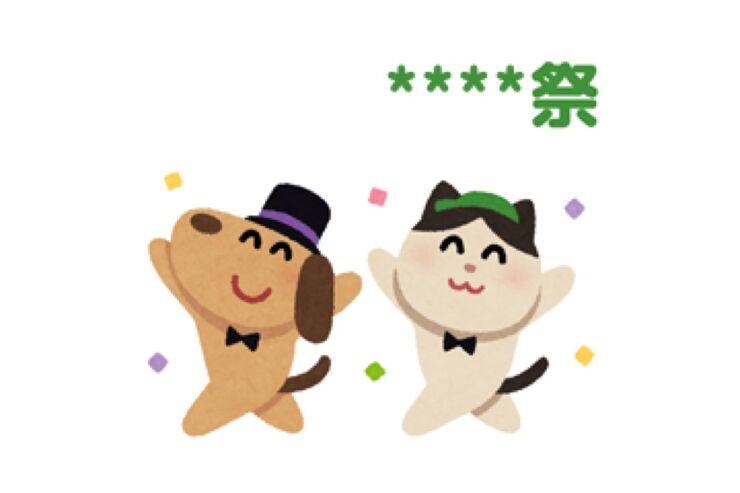 【LINE無料スタンプ】『LINEモバイル × いらすとや』が登場、配布期間は7月8日まで