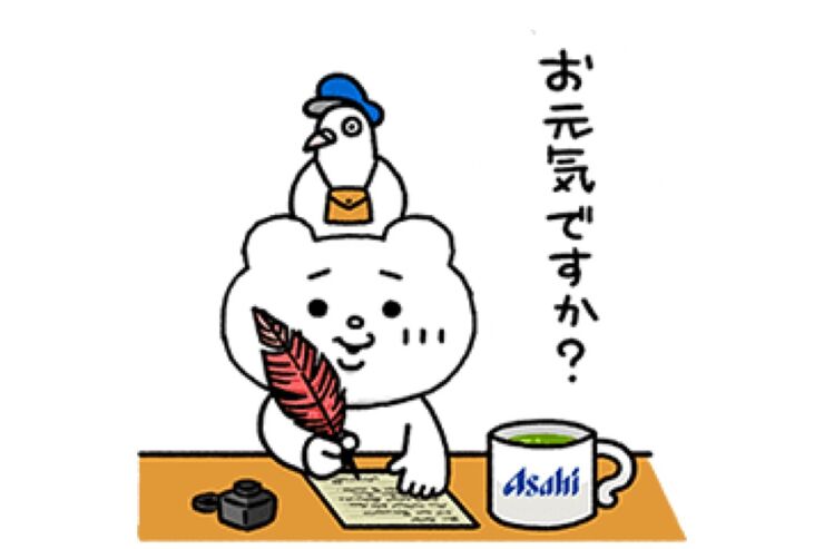 【LINE無料スタンプ】『“想いつながる”ベタックマスタンプ』が登場、配布期間は8月3日まで