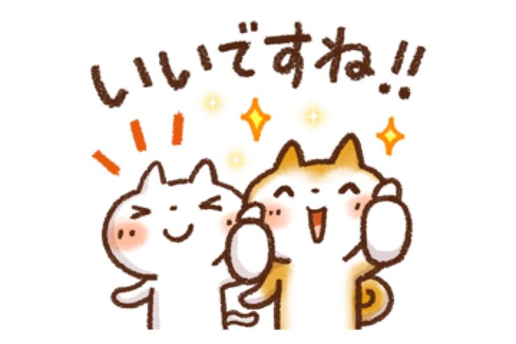 【LINE無料スタンプ】『いぬ・ねこのきもち×Honobono』が登場、配布期間は8月24日まで