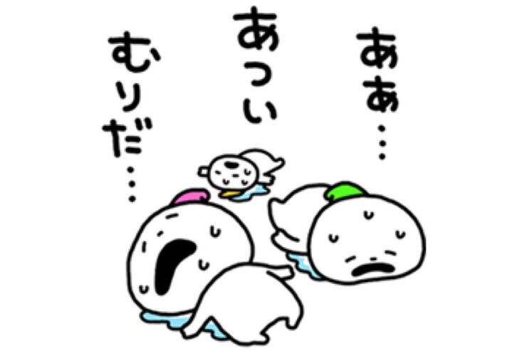 【LINE無料スタンプ】『こびと × LINEほけん』が登場、配布期間は8月5日まで