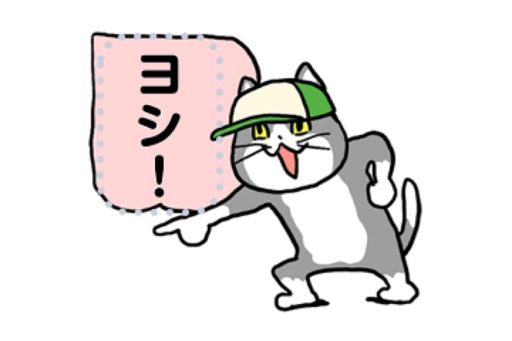 【LINE無料スタンプ】『LINEバイト×仕事猫』が登場、配布期間は8月12日まで