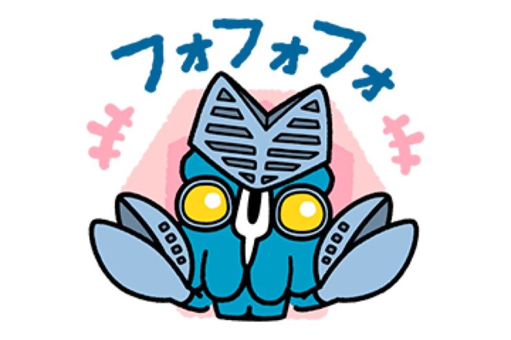 【LINE無料スタンプ】『ウルトラマン☆LINEスコア』が登場、配布期間は9月9日まで