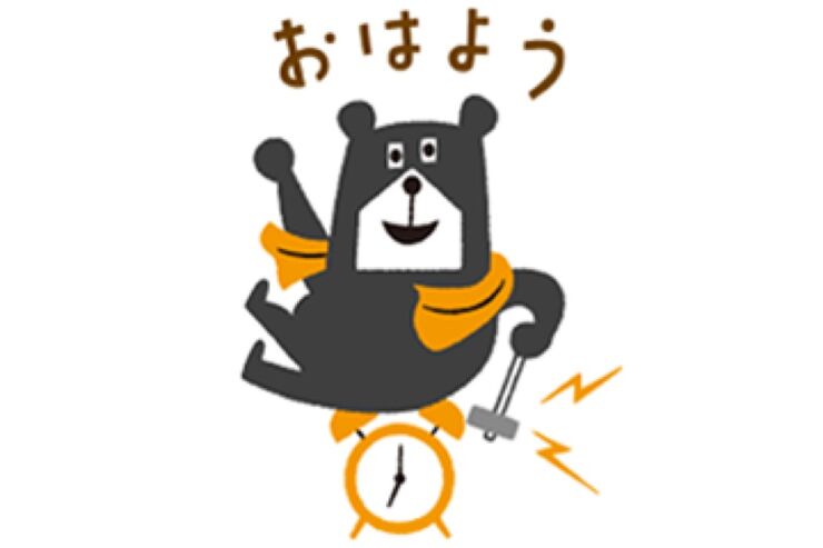 【LINE無料スタンプ】『毎日つかえる♪ジョーくん日常スタンプ』が登場、配布期間は10月22日まで