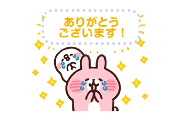 【LINE無料スタンプ】『しまむら×カナヘイの小動物　メッセージ』が登場、配布期間は11月16日まで