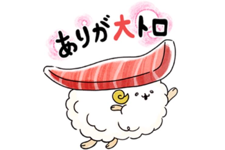 【LINE無料スタンプ】『ゆるふわお届け！宅配寿司のすしーぷ2』が登場、配布期間は1月5日まで