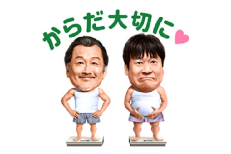【LINE無料スタンプ】『健康数値サポートシリーズLINEスタンプ』が登場、配布期間は1月3日まで