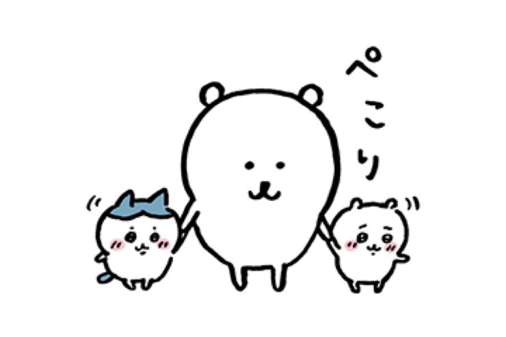 【LINE無料スタンプ】『自分ツッコミくま&ちいかわ』が登場、配布期間は10月29日まで