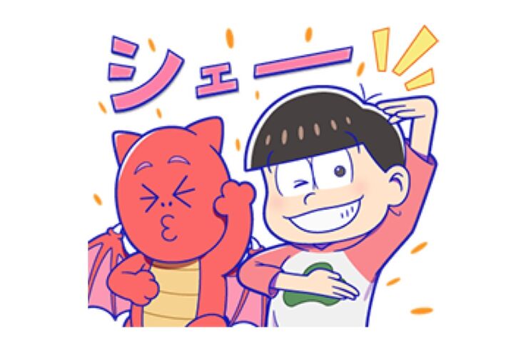 【LINE無料スタンプ】『バブル2×おそ松さん』が登場、配布期間は11月13日まで